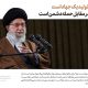 تولید جهاد است